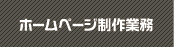 トップページに戻る